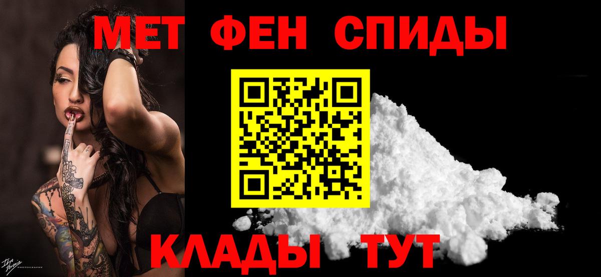 Первитин кристалл Верхний Уфалей