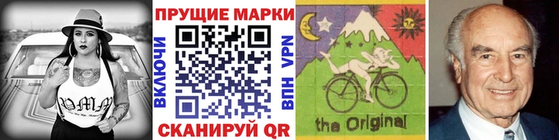 Марки 25I-NBOMe 1,5мг  мега зеркало  Верхний Уфалей  дарнет шоп 