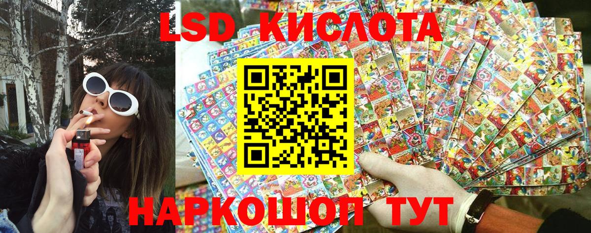 Марки 25I-NBOMe 1500мкг Верхний Уфалей