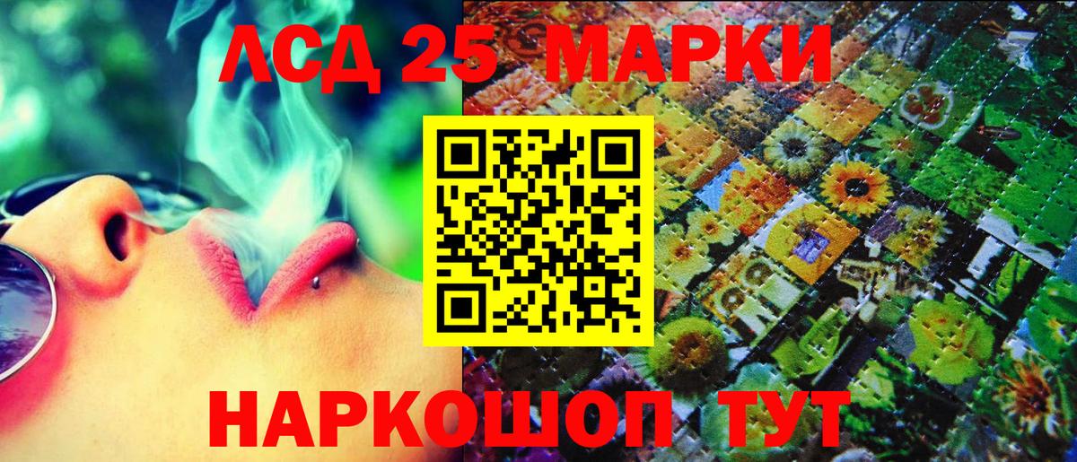 Наркотические марки 1,5мг Верхний Уфалей