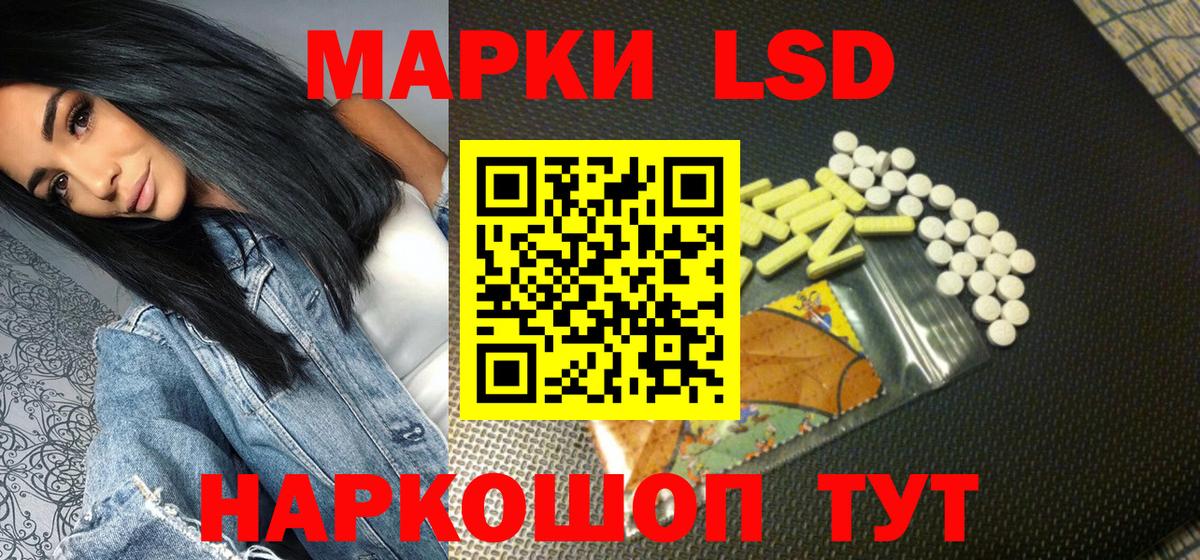 Наркотические марки 1,8мг  Вход с VPN  Наркотические марки 1,8мг  Верхний Уфалей 