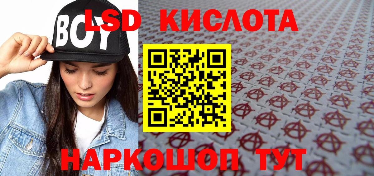 Марки 25I-NBOMe 1,5мг  Верхний Уфалей 