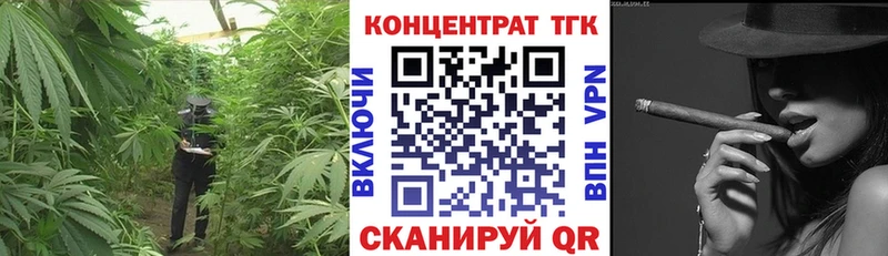ТГК вейп с тгк  наркошоп  Верхний Уфалей 