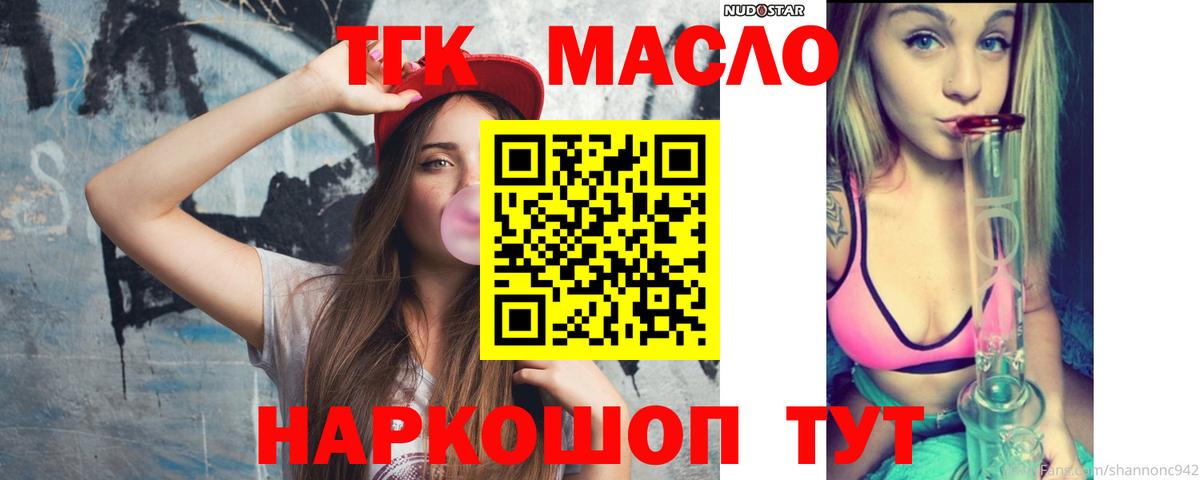 Метамфетамин Верхний Уфалей