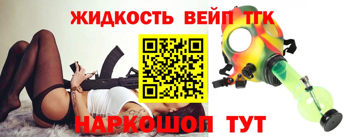 Дистиллят ТГК гашишное масло  Вход с VPN  Верхний Уфалей  Дистиллят ТГК гашишное масло 