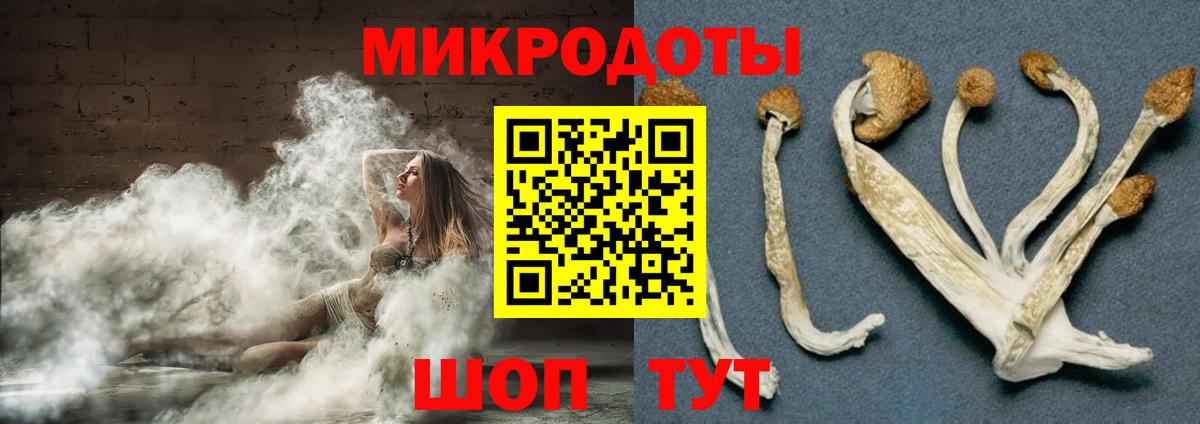 Галлюциногенные грибы мухоморы  Верхний Уфалей  Галлюциногенные грибы ЛСД 