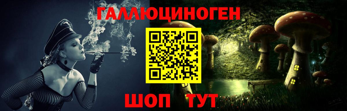Галлюциногенные грибы ЛСД  Галлюциногенные грибы GOLDEN TEACHER  Верхний Уфалей  Вход с VPN 