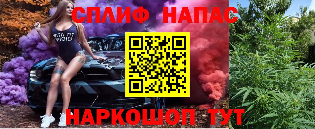 МАРИХУАНА планчик  Бошки Шишки индика  Верхний Уфалей  Вход с VPN 